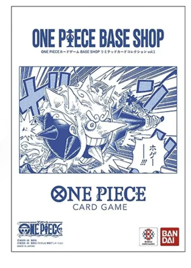 Caja de One Piece Base Shop Limited Card Collection Vol.1 Japonés